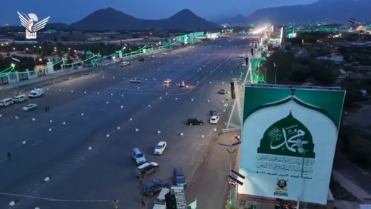 فيديو | استعدادات واسعة وحالة تأهب قصوى لإحياء عيد الأعياد ذكرى مولد الهادي محمد - ميدان السبعين بالعاصمة صنعاء فيديو | استعدادات واسعة وحالة تأهب قصوى لإحياء عيد الأعياد ذكرى مولد الهادي محمد - ميدان السبعين بالعاصمة صنعاء