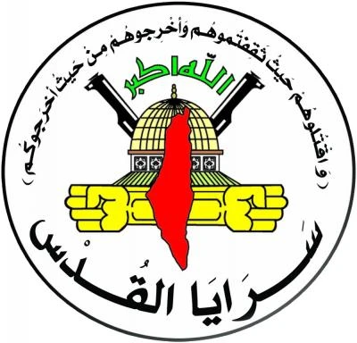 سرايا القدس في الخليل: أوقعنا قوة مشاة راجلة للعدو الصهيوني في كمين مركب في بيت أمر