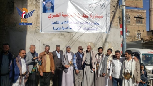 توزيع ٢٥٠٠ وجبة إفطار للأسر الفقيرة بمديرية التحرير في أمانة العاصمة