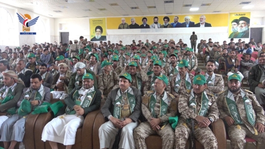 صعدة.. فعالية لقوات حرس الحدود بذكرى المولد النبوي الشريف