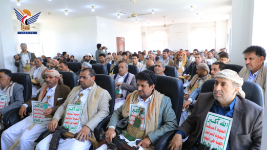 فعالية للوحدة الاجتماعية بصعدة إحياءً للذكرى السنوية للصرخة