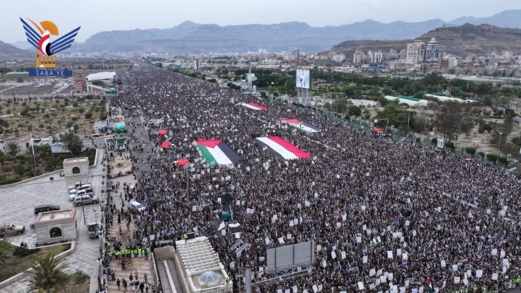 فيديو || حشود مليونية بالعاصمة صنعاء في مسيرة "لا عزة لشعوب الأمة دون الانتصار لغزة" فيديو || حشود مليونية بالعاصمة صنعاء في مسيرة "لا عزة لشعوب الأمة دون الانتصار لغزة"