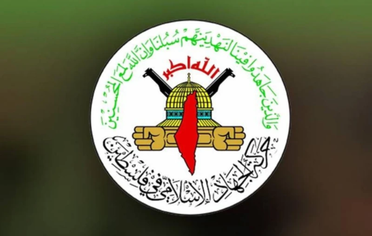 "الجهاد الإسلامي" تبارك العملية البطولية جنوب بيت لحم بالضفة