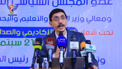 مناقشة وإقرار الخطة الاستراتيجية لجامعة 21 سبتمبر للعلوم الطبية والتطبيقية