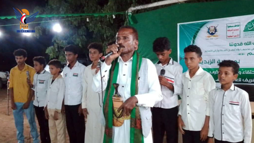 أمسية ثقافية بمديرية الزيدية في الحديدة بذكرى المولد النبوي الشريف