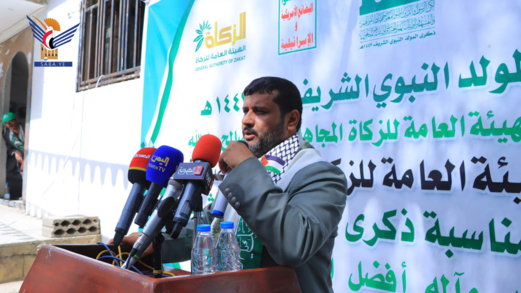 فعالية لمكتب هيئة الزكاة بصعدة بذكرى المولد النبوي فعالية لمكتب هيئة الزكاة بصعدة بذكرى المولد النبوي