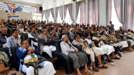 إب .. تدشين فعاليات ذكرى استشهاد الإمام الحسين عليه السلام