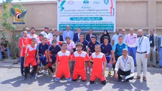 جامعة 21 سبتمبر تدّشن الأنشطة الرياضية احتفاءً بالمولد النبوي جامعة 21 سبتمبر تدّشن الأنشطة الرياضية احتفاءً بالمولد النبوي