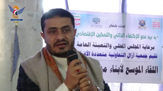 لقاء تنموي لأبناء مديرية آزال في أمانة العاصمة