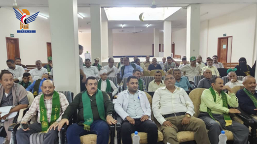 فعالية لقطاعات الرعاية الاجتماعية والمعاقين والصحة النفسية بالحديدة بالمولد النبوي