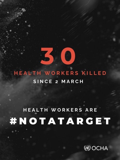 الأمم المتحدة: المرافق الصحية في لبنان والعاملين فيها ليسوا أهدافاً عسكرية