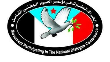  مكون الحراك الجنوبي يدين عدوان وتصعيد العدو الصهيوني في فلسطين