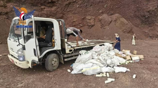 إتلاف 2 طن من الأدوية البيطرية المنتهية الصلاحية بأمانة العاصمة