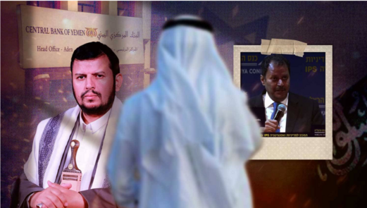 اتفاق سعودي - يمني: الرياض تحاول كبح التصعيد اتفاق سعودي - يمني: الرياض تحاول كبح التصعيد