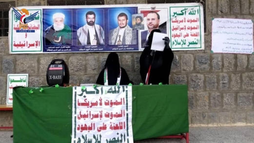 فعاليات ووقفات للهيئة النسائية بحجة بالذكرى السنوية للصرخة