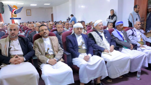 السلطة القضائية تُحيي الذكرى السنوية للصرخة 1447هـ