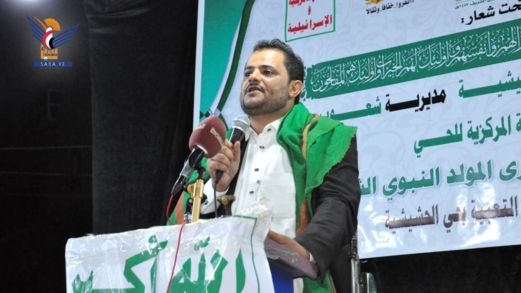 أمسيات بمديرية شعوب في أمانة العاصمة ابتهاجاً بالمولد النبوي الشريف