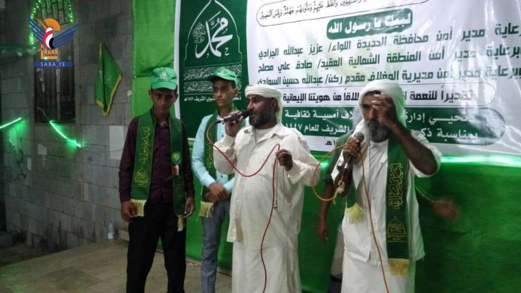 فعالية لإدارة أمن المغلاف بالحديدة بذكرى المولد النبوي