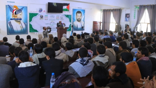 فعالية خطابية في جامعة صعدة بالذكرى السنوية لشهيد القرآن