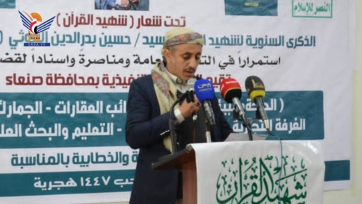 فعالية لعدد من المكاتب التنفيذية بمحافظة صنعاء بذكرى سنوية شهيد القرآن
