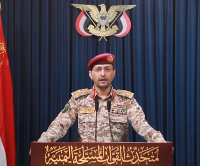 القوات المسلحة اليمينة: استهدفنا 4 أهداف حيوية إسرائيلية بـ 6 مسيّرات القوات المسلحة اليمينة: استهدفنا 4 أهداف حيوية إسرائيلية بـ 6 مسيّرات