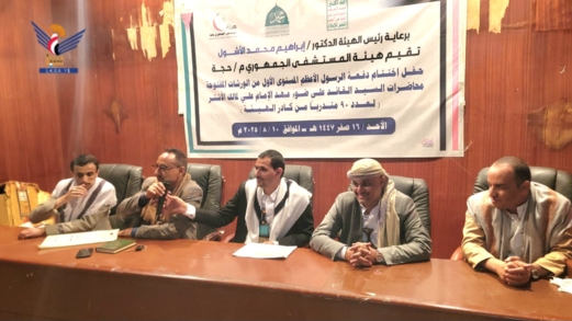 اختتام ورشة حول دروس عهد الإمام علي بالمستشفى الجمهوري في حجة