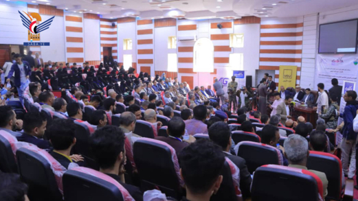 بدء المؤتمر الدولي الخامس للتقنيات الذكية الحديثة وتطبيقاتها بإب