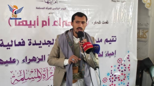 فعالية خطابية بصنعاء الجديدة بذكرى ميلاد السيدة فاطمة الزهراء