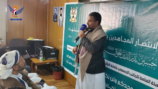  فعالية لفرع مؤسسة الاتصالات بأمانة العاصمة بالذكرى السنوية للشهيد القائد