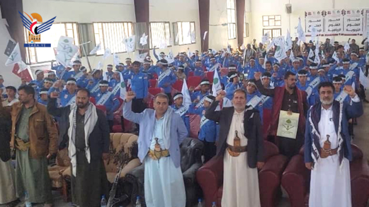 اختتام أنشطة الدورات الصيفية في رداع بالبيضاء