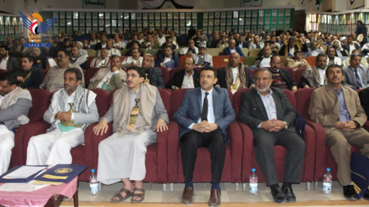 لقاء موسع بوزارة التربية للتهيئة والاستعداد لشهر رمضان