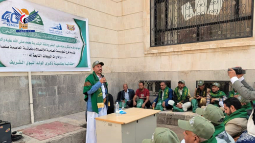 فعالية لاتصالات أمانة العاصمة بذكرى المولد النبوي 