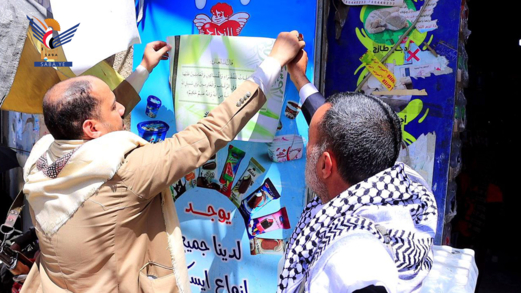 مكتب الزكاة بمحافظة صنعاء يدشن حملة توعية حول أهمية تؤدي الزكاة