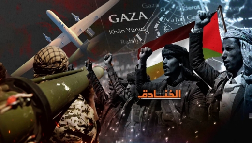 إسرائيل تبذل جهداً استخباراتياً مضاعفاً: صنعاء قلعة محصّنة إسرائيل تبذل جهداً استخباراتياً مضاعفاً: صنعاء قلعة محصّنة