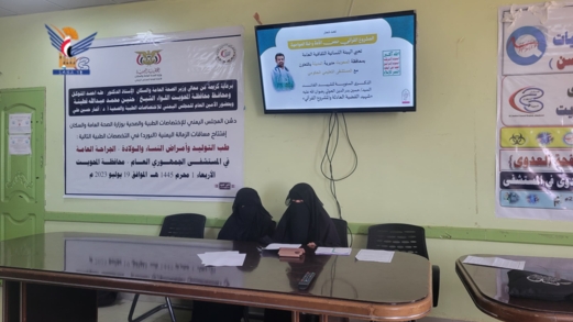 الهيئة النسائية الثقافية بالمحويت تنظم ندوة بذكرى الشهيد القائد