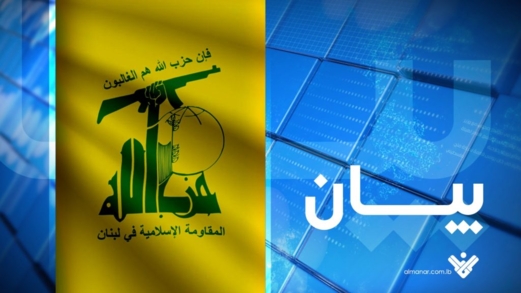 المقاومة اللبنانية تتصدى لمحاولة الجيش الصهيوني التوغل في الجنوب وتستهدف مجمع صناعات عسكرية جنوب عكا