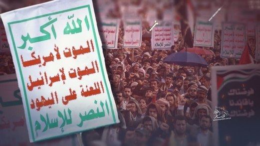 في ذكرى الصرخة في وجه المستكبرين: "الشعار سلاح وموقف"