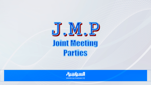 أحزاب اللقاء المشترك: اللواء الغماري توج مسيرة جهاده الطويلة بالشهادة أحزاب اللقاء المشترك: اللواء الغماري توج مسيرة جهاده الطويلة بالشهادة