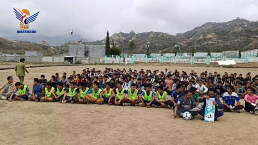 ريمة تدشن الأنشطة الرياضية  ريمة تدشن الأنشطة الرياضية