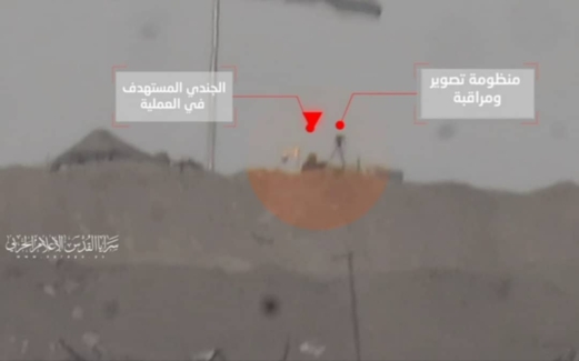 سرايا القدس تعرض مشاهداً لقنص مجاهديها جندياً صهيونياً أعلى جبل الصوراني بغزة
