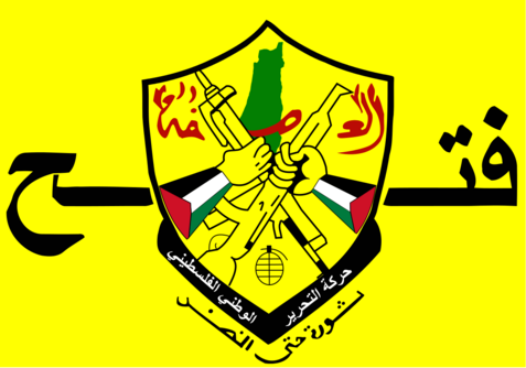"فتح الانتفاضة”: انطلاقة الجبهة الشعبية شكلت رافدا أساسيا من روافد الثورة الفلسطينية