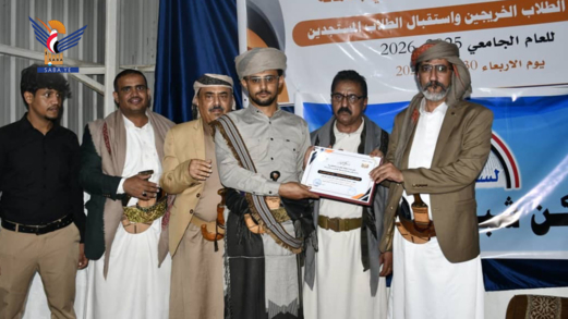 السلطة المحلية بشبوة تكرَم طلابها الخريجين من الجامعات بالعاصمة صنعاء