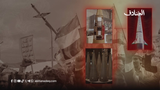 الصاروخ الانشطاري اليمني يدق ناقوس الخطر الإسرائيلي الصاروخ الانشطاري اليمني يدق ناقوس الخطر الإسرائيلي