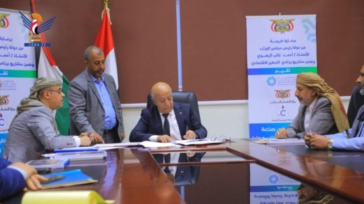 رئيس مجلس الوزراء يُعمد اتفاقية توطين صناعة أسطوانات الغاز المنزلي بنسبة 100 بالمائة