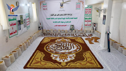 الهيئة النسائية بأمانة العاصمة تُسيّر القافلة العيدية الـ21 دعمًا للمرابطين في ثغور الوطن