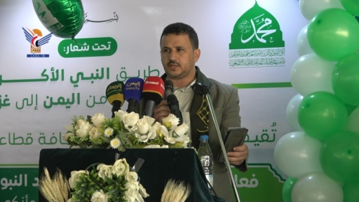 فعالية لمجموعة الارتقاء الزراعية بصعدة بذكرى المولد النبوي فعالية لمجموعة الارتقاء الزراعية بصعدة بذكرى المولد النبوي