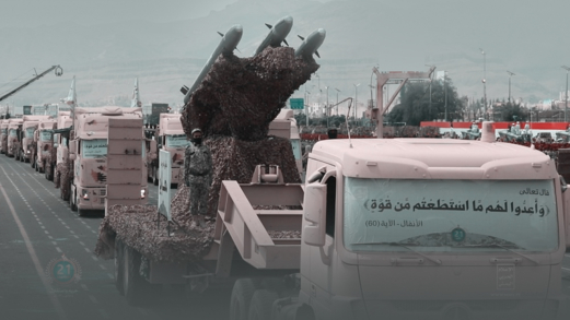 سِلاحٌ تخشاهُ أمريكَا فِي أجواءِ اليَمـــــنِ!