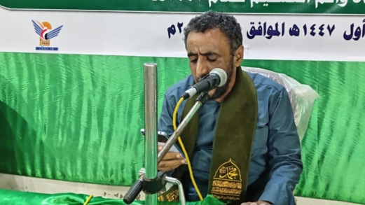 صنعاء .. فعالية تربوية بمديرية أرحب احتفاءً بذكرى المولد النبوي