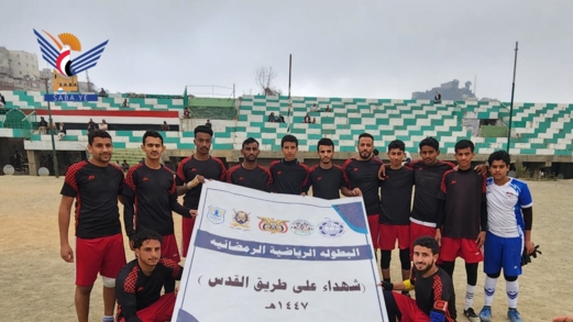 فوز القسام على الأهلي في بطولة شهداء على طريق القدس بحجة