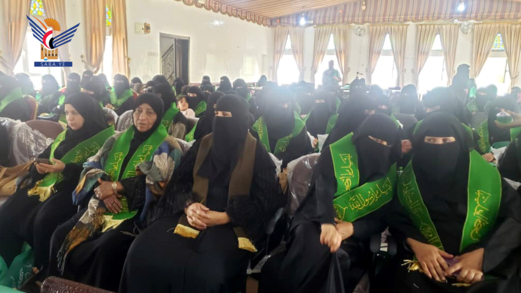 فعالية للمكتب التنفيذي لاتحاد نساء اليمني بذكرى المولد النبوي فعالية للمكتب التنفيذي لاتحاد نساء اليمني بذكرى المولد النبوي